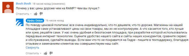 Спрут мега кракен