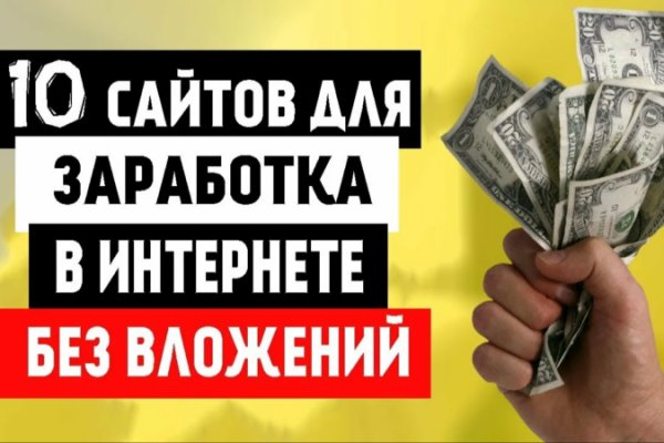 Kra40.cc Вход на сайт главная страница