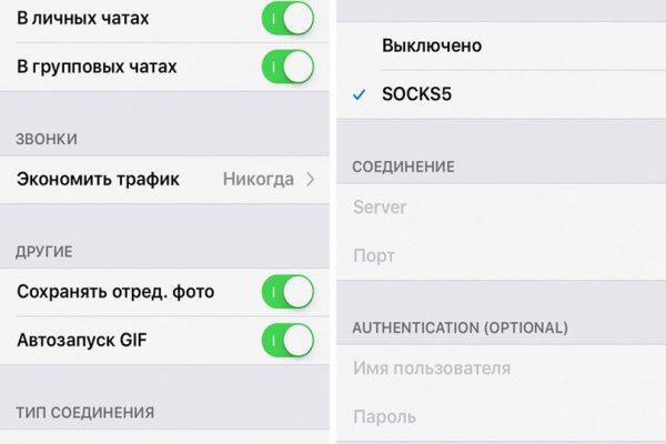 Ссылка на кракен площадка