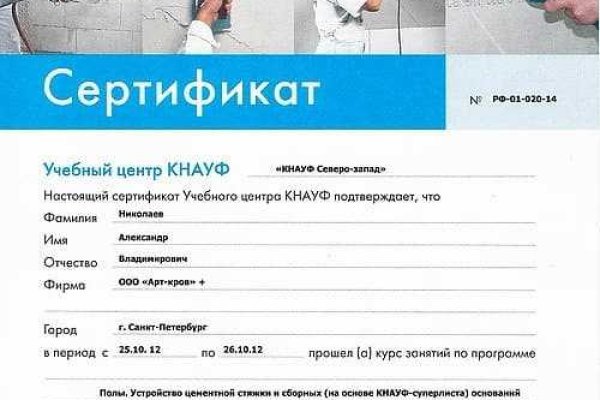 Кракен тор kr2web in