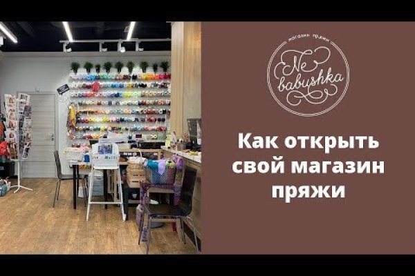 Кракен прямая ссылка