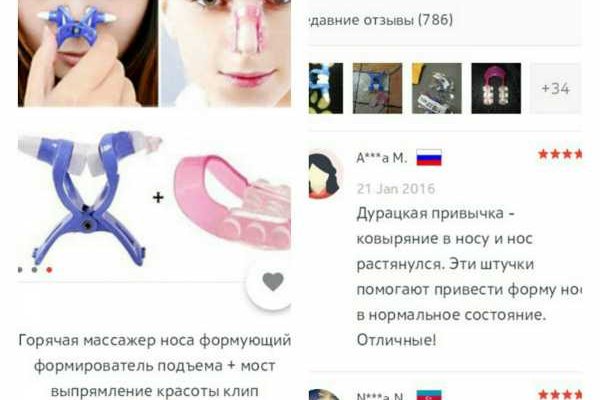 Блэкспрут зеркало кракен