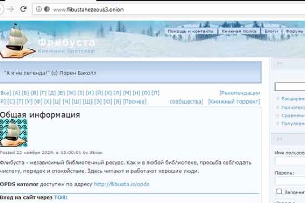 Как войти в кракен
