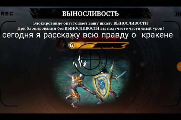 Ссылка на кракен 2krnmarket