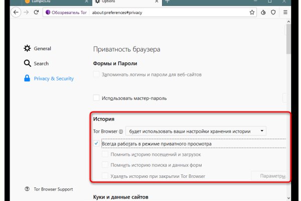 Сайт кракен тор
