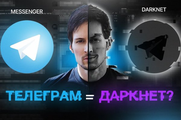 Что такое кракен магазин