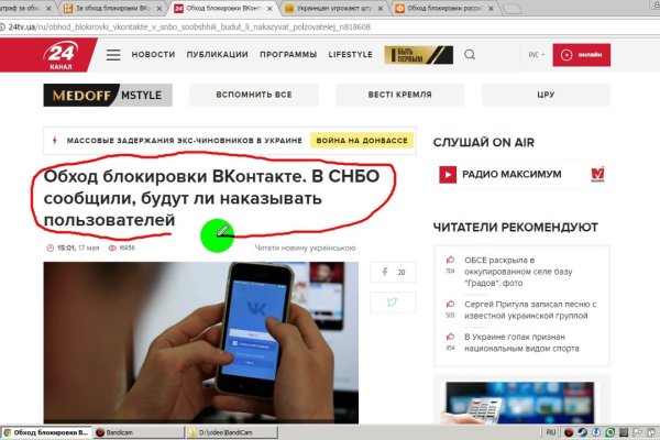 Покупки на кракене супернет