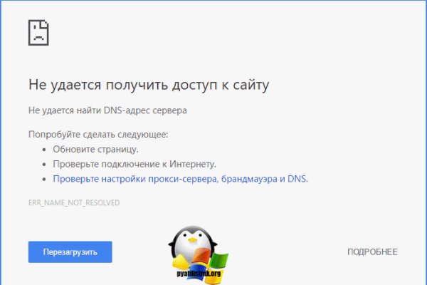 Ссылка кракен не работает
