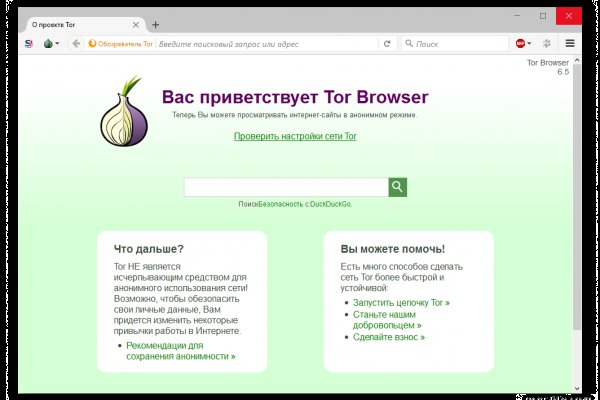 Магазины с наркотиками