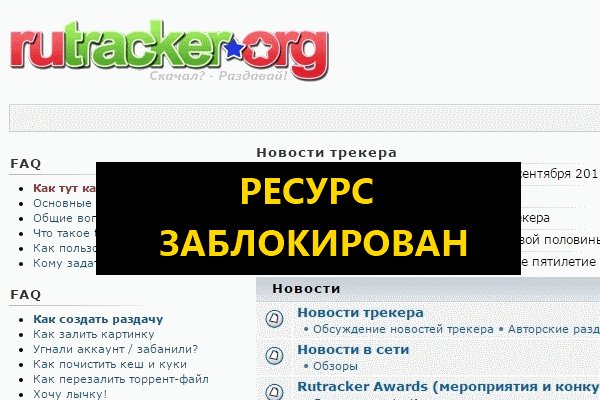Кракен не грузит
