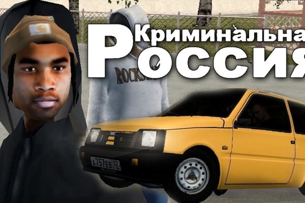 Kra41.cc Вход на сайт главная страница