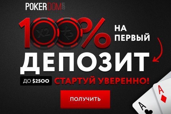 Ссылка на кракен супернет