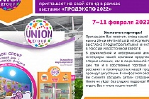 Кракен супернет купить