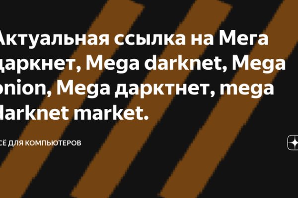 Кракен новый маркетплейс