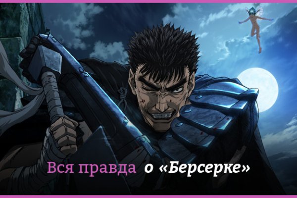 Кракен прямая ссылка