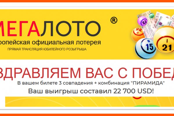 Кракен безопасный вход