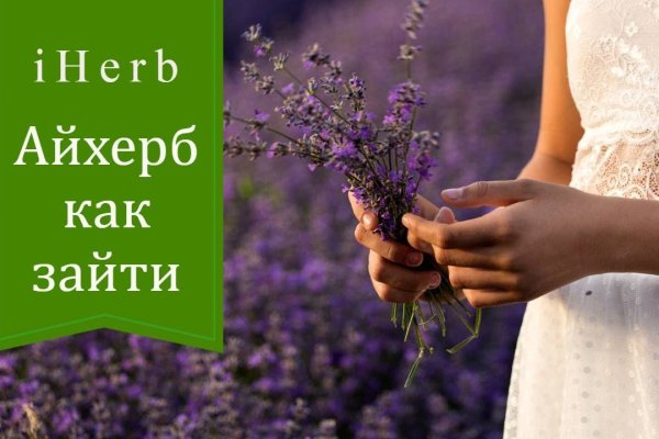 Как пополнить кошелек на кракене супернет