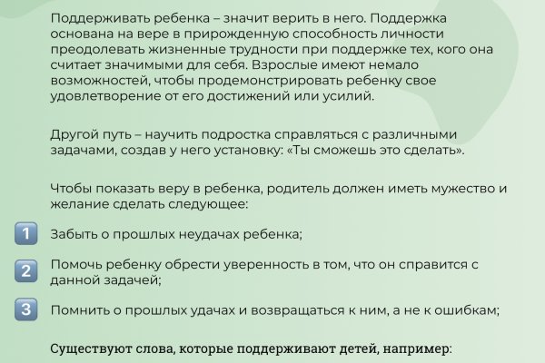 Кракен маркетплейс