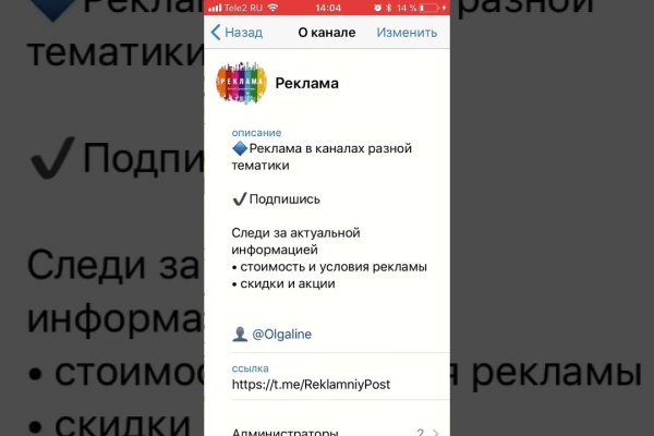 Ссылка на кракен площадка