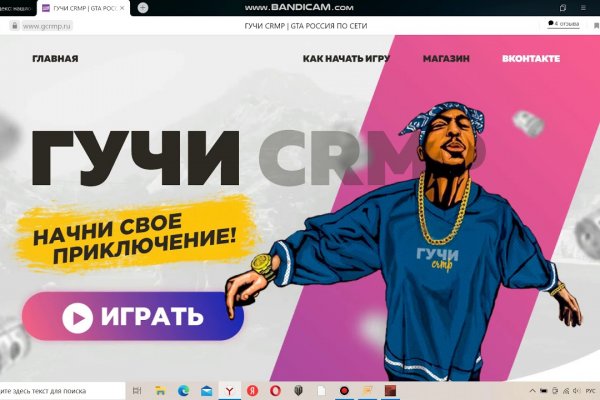 Кракен сайт покупок