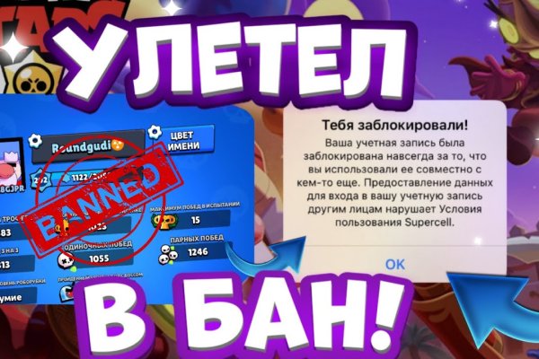 Кракен это супернет