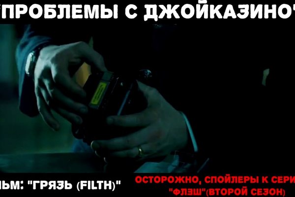 Почему не получается зайти на кракен