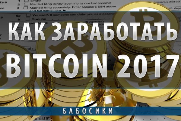 Купить счастье в москве