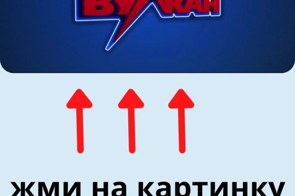 Кракен дарк площадка