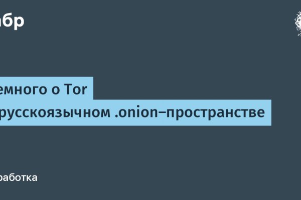 Кракен нет