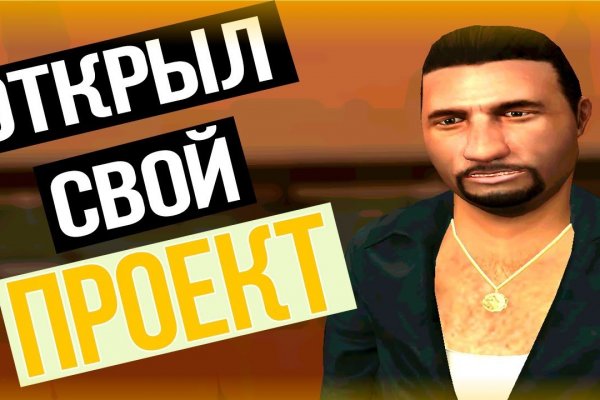 Как восстановить страницу на кракене