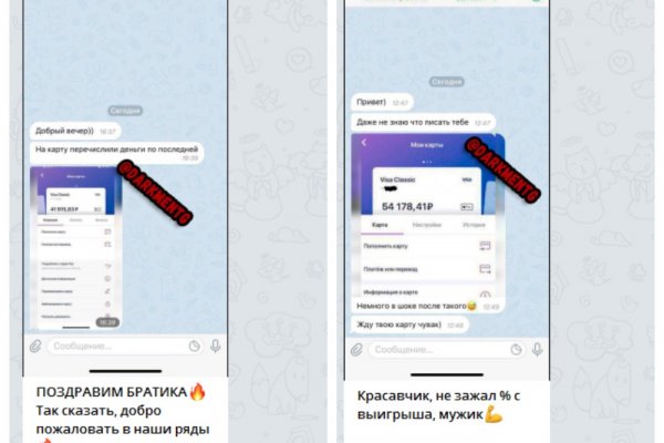 Кракен 20 at