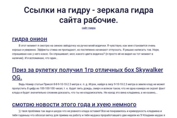 Сайты где купить счастье