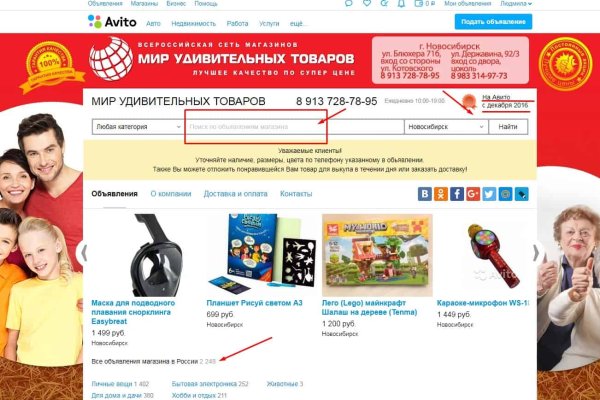 Аккаунты кракен