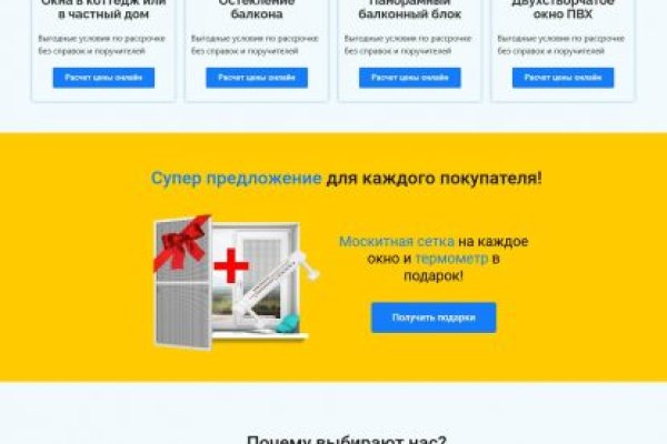 Что за приложение кракен