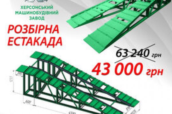 Кракен зеркало рабочее на сегодня