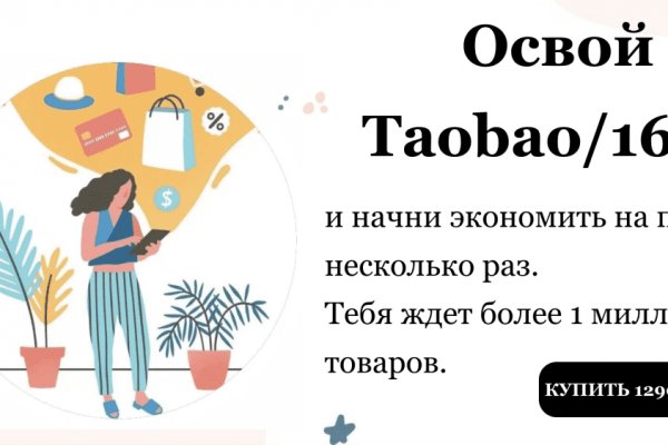 Kraken рабочее зеркало