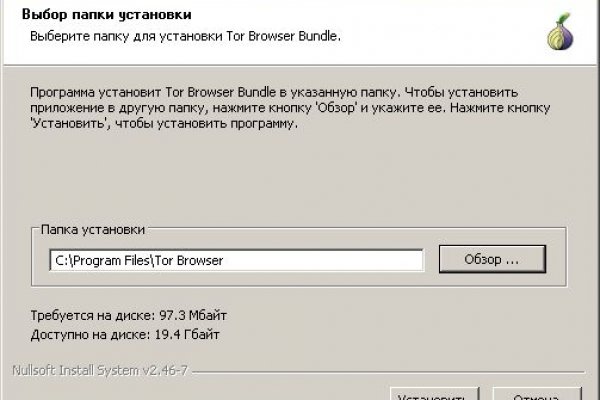Kraken в россии