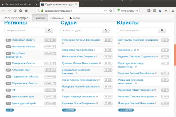 Кракен ссылка германия