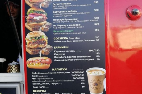 Кракен нарка шоп