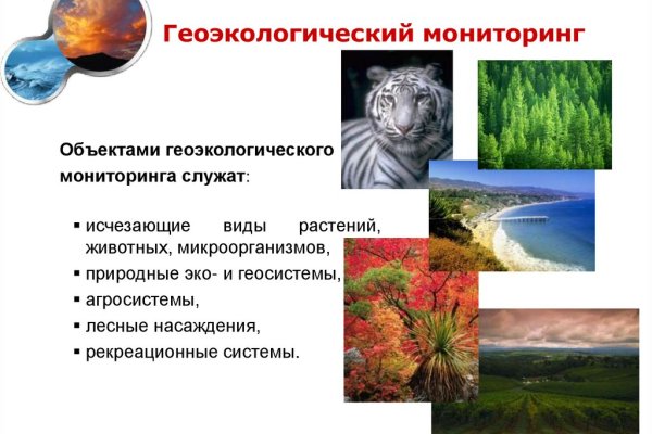 Ссылка на сайт кракен в тор браузере