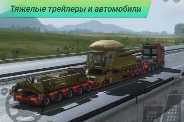 Кракен сайт что