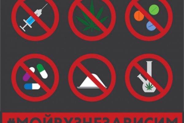 Кракен не работает тор
