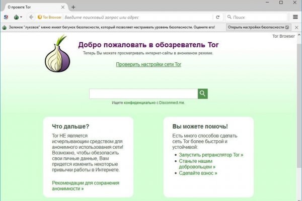 Whitenet ссылки