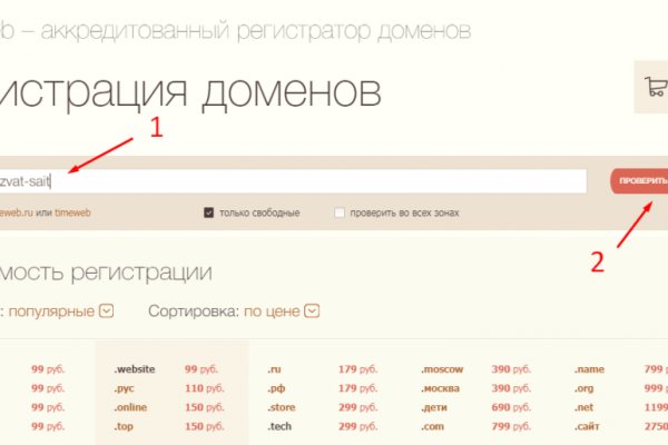 Кракен сайт ссылка