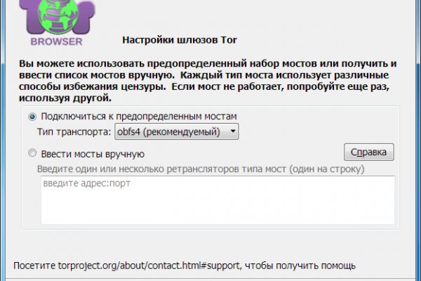 Кракен супернет маркет ссылка тор
