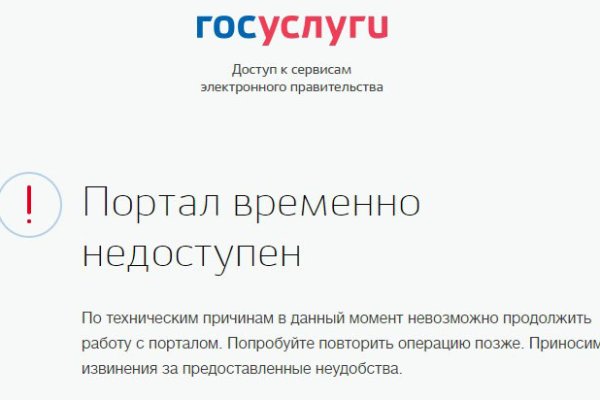 Кракен маркет whitenet