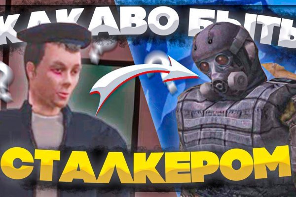 Кракен супернет только через тор
