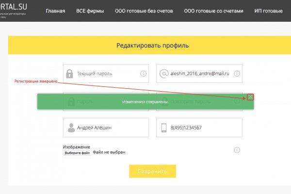 Переход на кракен