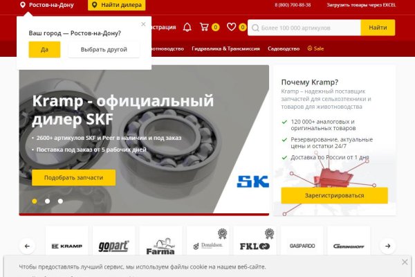 Супернет зеркало