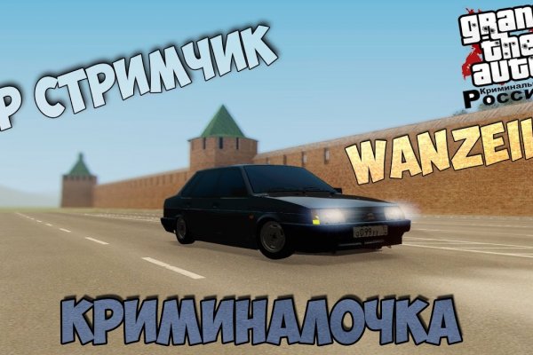 Кракен онион зеркало